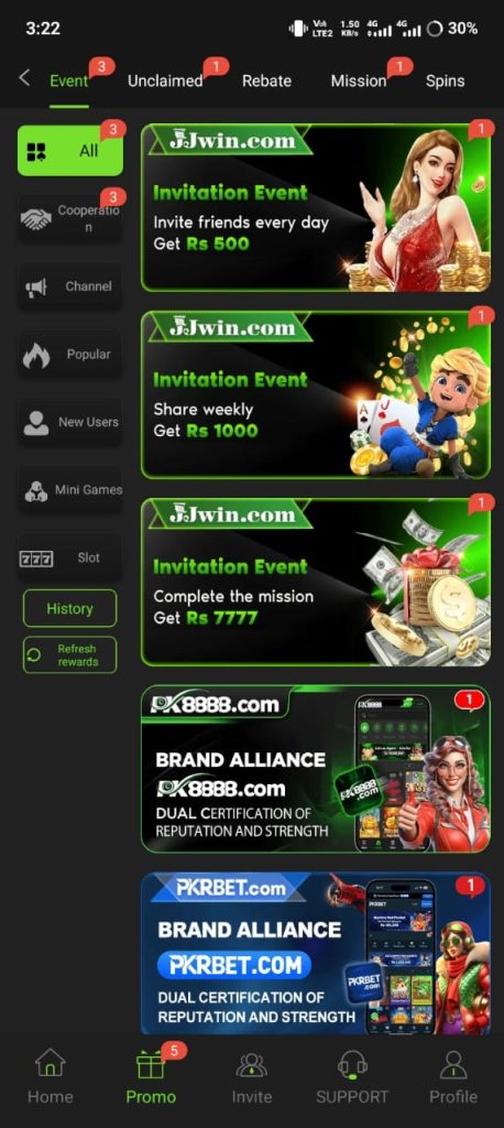 JJWIN